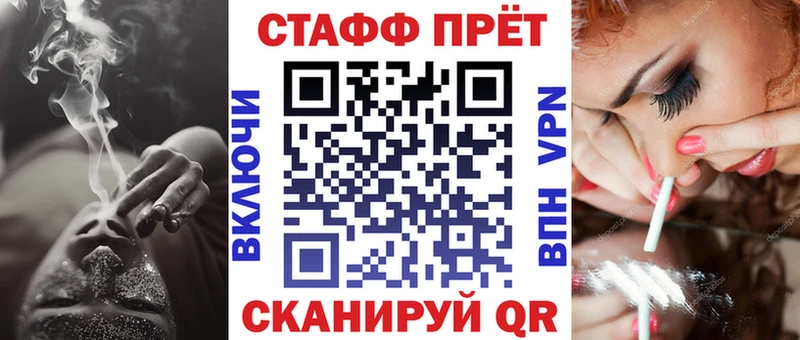 Названия наркотиков Анжеро-Судженск COCAIN АМФЕТАМИН МАРИХУАНА ГАШ Бутират A PVP