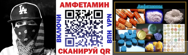 АМФ VHQ Анжеро-Судженск