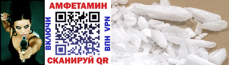 Amphetamine Premium  Анжеро-Судженск 