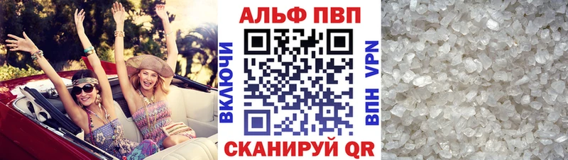 APVP крисы CK  Анжеро-Судженск 