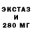 Бутират буратино Galch K