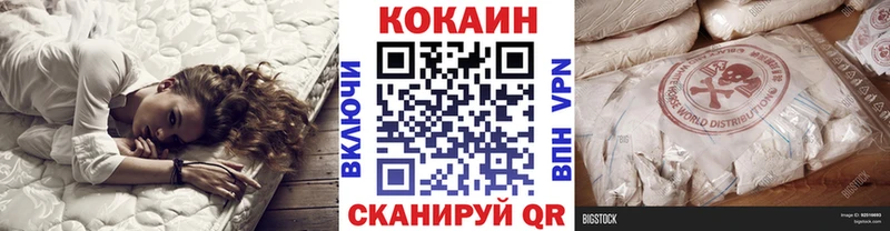 Cocaine Эквадор  mega   Анжеро-Судженск 