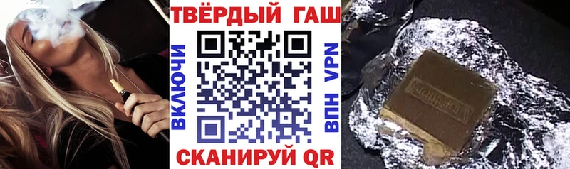 где купить наркоту  Анжеро-Судженск  Гашиш хэш 