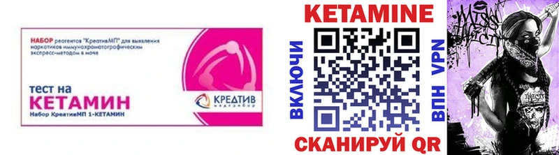 Кетамин ketamine  Анжеро-Судженск 