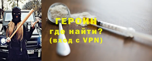 герыч Алексин