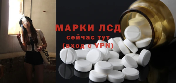 прущий лед Алексеевка