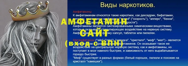 альфа пвп Инта
