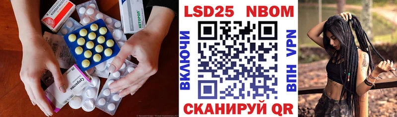 закладка  Анжеро-Судженск  Лсд 25 экстази ecstasy 