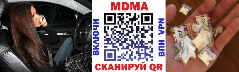 MDMA кристаллы  Анжеро-Судженск 