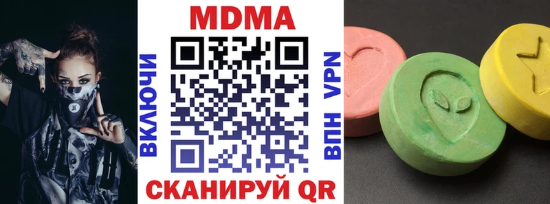 MDMA Molly Анжеро-Судженск