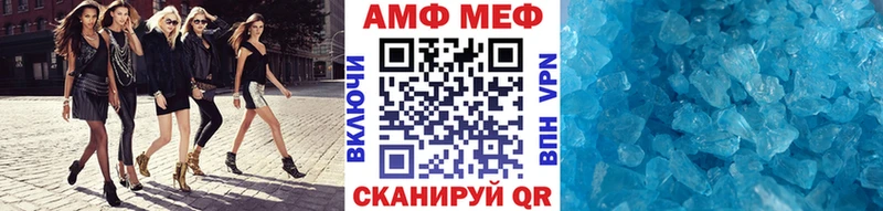 Первитин витя Анжеро-Судженск