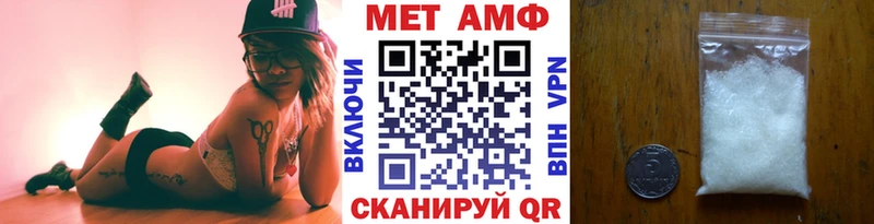 Первитин витя  купить   Анжеро-Судженск 