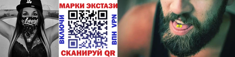 Марки NBOMe 1500мкг Анжеро-Судженск