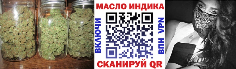где купить наркоту Анжеро-Судженск Дистиллят ТГК жижа